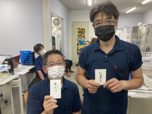 デジタコ褒賞